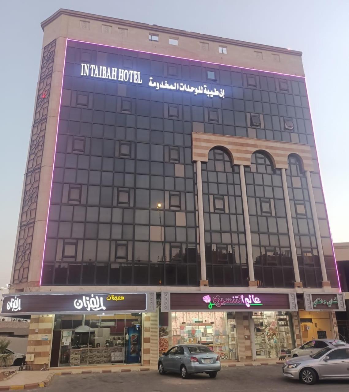Aparthotel In Taibah Medyna Zewnętrze zdjęcie