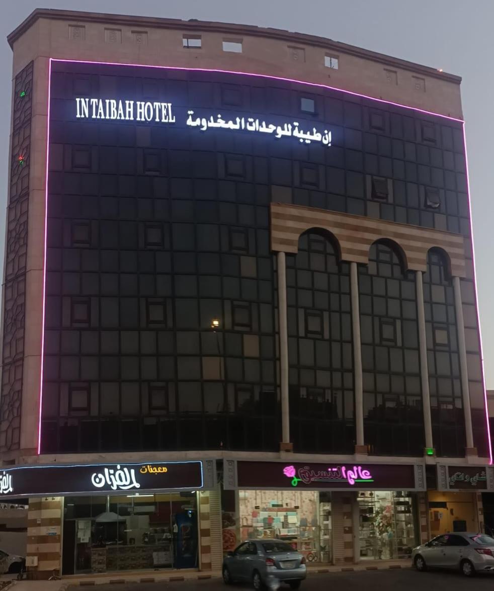 Aparthotel In Taibah Medyna Zewnętrze zdjęcie