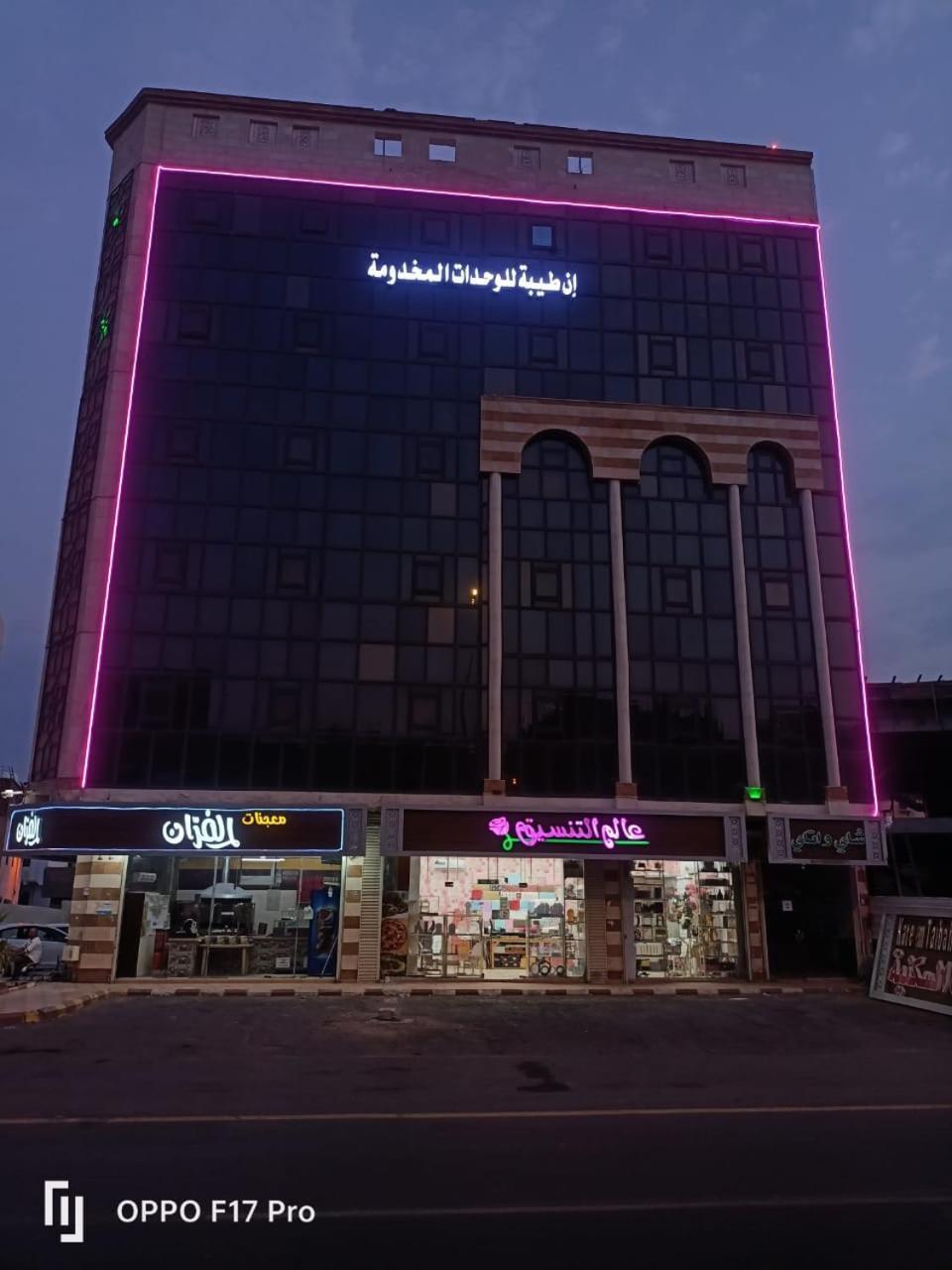 Aparthotel In Taibah Medyna Zewnętrze zdjęcie