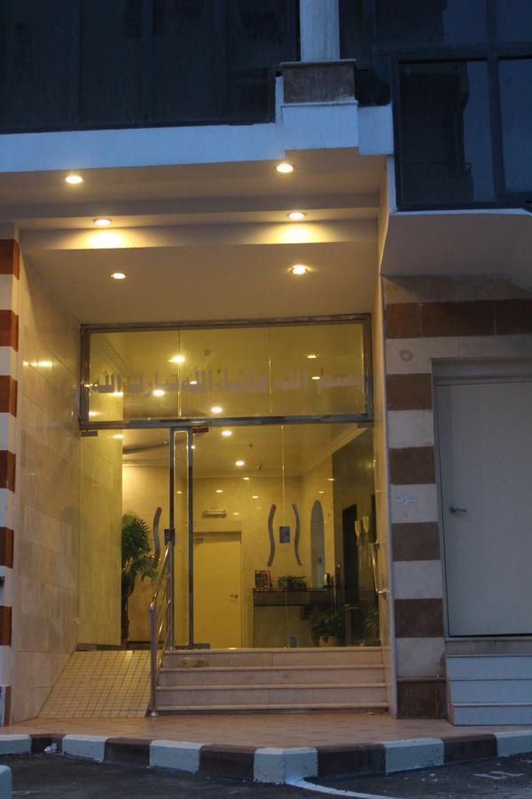 Aparthotel In Taibah Medyna Zewnętrze zdjęcie